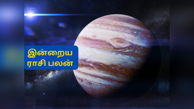 இன்றைய ராசி பலன் (10 மார்ச் 2023)