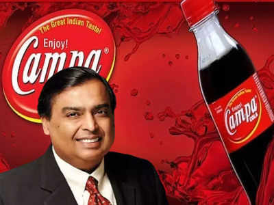 Reliance Campa: সরাসরি কোক, পেপসিকে চ্যালেঞ্জ! নতুন ফ্লেভারে কাম্পা নিয়ে হাজির আম্বানি