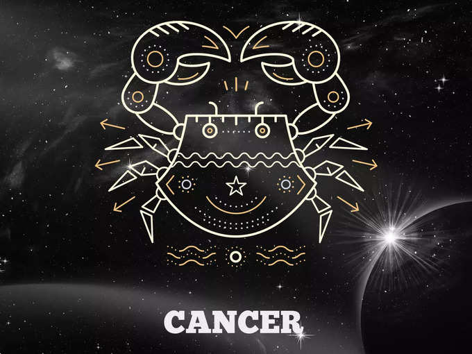 ​కర్కాటక రాశి వారి ఫలితాలు (Cancer Horoscope Today)​