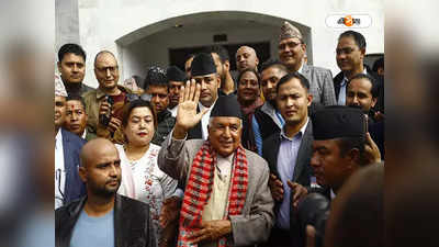 New President Of Nepal : নেপালের নয়া রাষ্ট্রপতি নির্বাচিত রামচন্দ্র