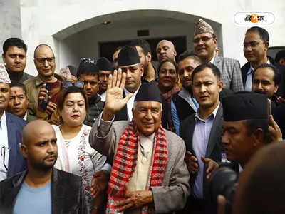 New President Of Nepal : নেপালের নয়া রাষ্ট্রপতি নির্বাচিত রামচন্দ্র