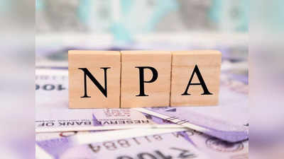 लगातार घट रहा बैंकों का NPA, एक साल में दशक के निचले स्तर पर पहुंचने की उम्मीद, जानिए क्या कह रही रिपोर्ट