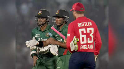 Bangladesh vs England: പേരുകേട്ട ഇംഗ്ലണ്ടിന്റെ വെടിക്കെട്ട് ടീമിനെ വീണ്ടും നാണം കെടുത്തി ബംഗ്ലാദേശ്