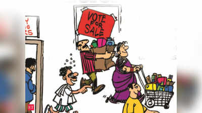 Karnataka Election 2023: ಸೀರೆ-ಕುಕ್ಕರ್‌, ಬಾಡೂಟ, ಪ್ರವಾಸದ ಬಳಿಕ ಈಗ ಉಚಿತ ನಿವೇಶನದ ಆಮಿಷ!
