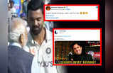 KL Rahul Troll: ओ तेरी...! इधर पीएम मोदी ने KL राहुल से मिलाया हाथ, उधर Twitter पर हुई मीम्स की बरसात