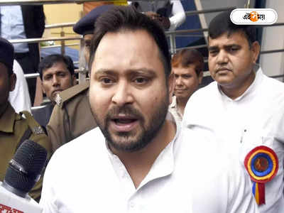 ED on Tejashwi Yadav: পাটনার পর দিল্লি, রেলে নিয়োগ দুর্নীতি মামলায় লালু-পুত্র তেজস্বীর বাড়িতে ED-র হানা