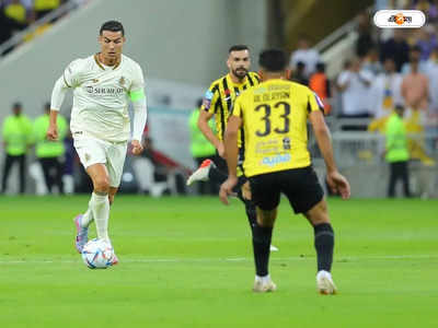 Cristiano Ronaldo : গ্য়ালারিতে মেসি মেসি চিৎকার, রাগে বোতলে লাথি রোনাল্ডোর