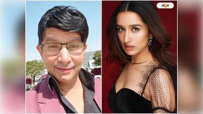 Shraddha Kapoor KRK : দেখানোর মতো তো কিছুই নেই! শ্রদ্ধার উদ্দেশ্যে নিম্নরুচির আক্রমণ কেআরকে-র