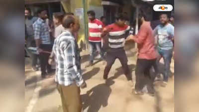 Student Agitation : ছাত্র ধর্মঘটকে কেন্দ্র করে উত্তপ্ত মেদিনীপুর কলেজ, উত্তরবঙ্গ বিশ্ববিদ্যালয়ে TMCP-DSO হাতাহাতি