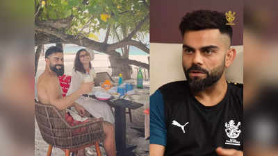 Virat Kohli: ಅಪ್ಪನನ್ನು ಕಳೆದುಕೊಂಡೆ-ತಮ್ಮ ಜೀವನವನ್ನು ಬದಲಿಸಿದ ಕ್ಷಣವನ್ನು ರಿವೀಲ್ ಮಾಡಿದ ಕೊಹ್ಲಿ!