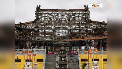 Fire Incident In Buddhist Temple : বিধ্বংসী আগুনে ভস্মীভূত উপাসনালয়, পুড়ে মৃত্যু শতায়ু বৌদ্ধ সন্ন্যাসীর