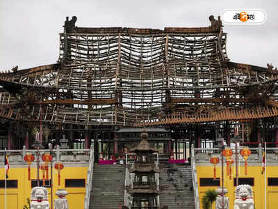 Fire Incident In Buddhist Temple : বিধ্বংসী আগুনে ভস্মীভূত উপাসনালয়, পুড়ে মৃত্যু শতায়ু বৌদ্ধ সন্ন্যাসীর