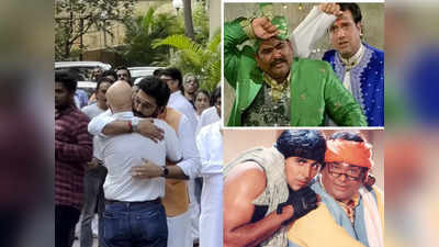 Satish Kaushik के अंतिम संस्कार में रोते अनुपम को अभिषेक ने सीने से लगाया, लोगों ने मारे गोविंदा-अक्षय को ताने