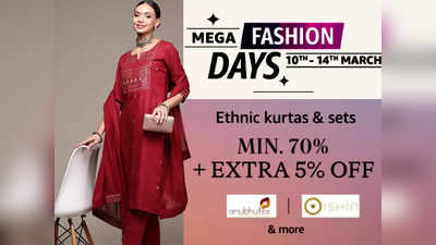 Mega Fashion Days: 70% से भी ज्यादा की छूट पर पाएं Kurta Set, चेक करें ये स्पेशल डील