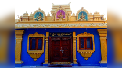 Hasanamba Temple: ವರ್ಷಕ್ಕೊಮ್ಮೆ ದರ್ಶನ ನೀಡುವ ಹಾಸನಾಂಬೆಗೆ ಪತ್ರವೇ ಕೋರಿಕೆ..!