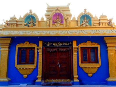 Hasanamba Temple: ವರ್ಷಕ್ಕೊಮ್ಮೆ ದರ್ಶನ ನೀಡುವ ಹಾಸನಾಂಬೆಗೆ ಪತ್ರವೇ ಕೋರಿಕೆ..!