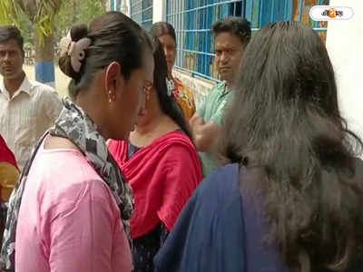 DA Protest In West Bengal :  DA-র দাবিতে ধর্মঘট, দত্তপুকুরের স্কুলে ৩৪ শিক্ষকের মধ্যে হাজির মাত্র ৫! ক্ষুব্ধ অভিভাবকরা