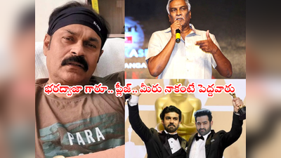 Nagababu: తమ్మారెడ్డికి నాగబాబు క్షమాపణ.. ముదిరిన RRR ఆస్కార్ వివాదం