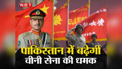 Pakistan Crisis China: ग्‍वादर में हंबनटोटा, चीनी सेना का दबदबा... पाकिस्‍तान की महाकंगाली से भारत को कितना बड़ा खतरा, समझें
