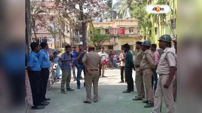 DA Protest In West Bengal : DA-র ধর্মঘটকে কেন্দ্র করে DSO-TMCP-র মধ্যে ধস্তাধস্তি, ধুন্ধুমার বালুরঘাট কলেজে