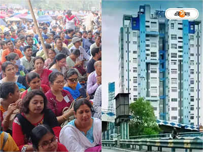 DA Update West Bengal: পিএফ-পেনশনে কোপ? DA আন্দোলনে অংশ নিলে কী শাস্তির মুখে পড়বেন সরকারি কর্মীরা?