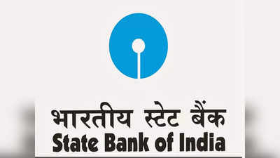 SBI BCF Recruitment 2023: स्टेट बैंक ऑफ इंडिया में करीब 900 पदों पर भर्ती, आज से करें आवेदन