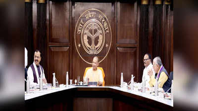 Yogi cabinet बैठक में 22 प्रस्तावों को मिली मंजूरी, श्रीराम जन्मभूमि अयोध्या पर जोर, जानिए क्या है खास