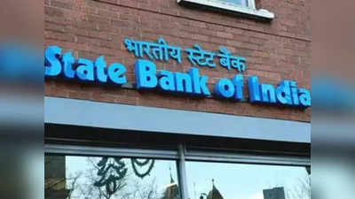 SBI पीओ मेंस रिजल्ट www.sbi.co.in पर जारी, ये रहा डायरेक्ट लिंक