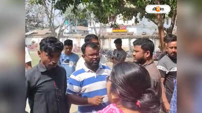 DA Protest News : শিক্ষক সংখ্যা কম কেন? স্কুলে ঢুকে হুমকির অভিযোগ তৃণমূল নেতার বিরুদ্ধে