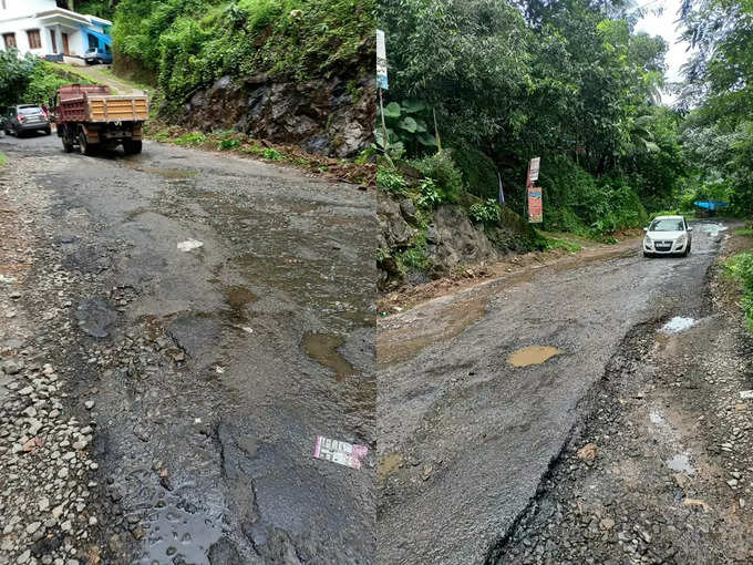 Erattupetta Vagamon Road