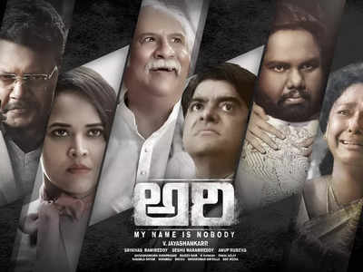 Ari Trailer: అనసూయ ‘అరి’ థియేట్రికల్ ట్రైలర్‌కు డేట్ ఫిక్స్