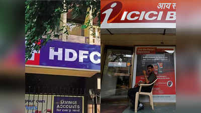 ICICI બેન્ક કે HDFC બેન્ક? એક વર્ષમાં કયો શેર રોકાણકારોને વધારે રિટર્ન આપશે