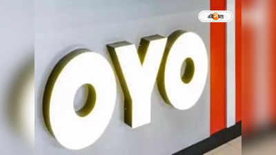 OYO Founder: ছেলের বিয়ের পরই অঘটন! হাইরাইজ থেকে পড়ে রহস্যমৃত্যু OYO কর্ণধারের বাবার