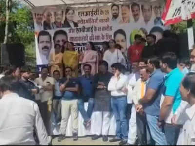 कांग्रेस नेता ने सीएम शिवराज सिंह चौहान को कहे अपशब्द, वीडियो वायरल होने के बाद भड़की बीजेपी