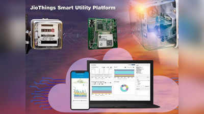 Prepaid Electricity Meter: जियोथिंग्स और ईईएसएल, बिहार में लगाएंगी 10 लाख स्मार्ट बिजली मीटर