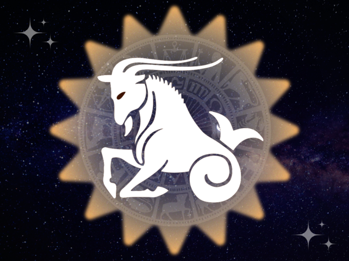 ​మకర రాశి వారి ఫలితాలు (Capricorn Horoscope Today)​