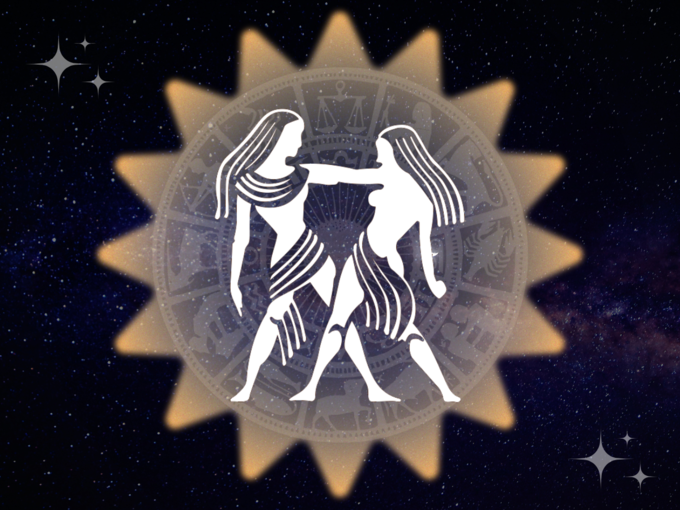 ​మిధున రాశి వారి ఫలితాలు (Gemini Horoscope Today)​