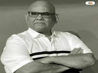 Satish Kaushik Net Worth : হৃদরোগে আক্রান্ত হয়ে আকস্মিক মৃত্যু, পরিবারের জন্য কত  সম্পত্তি রেখে গেলেন সতীশ কৌশিক?