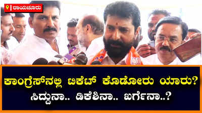 Ticket Fight: ಕಾಂಗ್ರೆಸ್‌ನಲ್ಲಿ ಟಿಕೆಟ್‌ ಘೋಷಣೆ ಆಗಲಿ, ಹೇಗೆ ಬಡಿದಾಟ ಶುರುವಾಗುತ್ತೆ ನೋಡಿ: ಸಿಟಿ ರವಿ