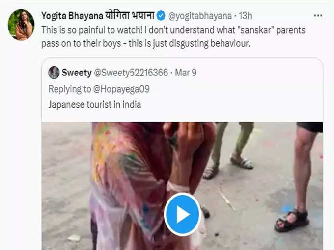 yogita bhayana tweet