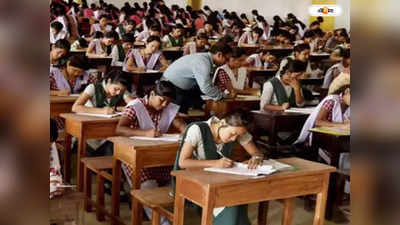 Higher Secondary Exam 2023 : কড়া নজরদারি উচ্চমাধ্যমিকেও, পরীক্ষার্থী বাড়ল লাখের বেশি