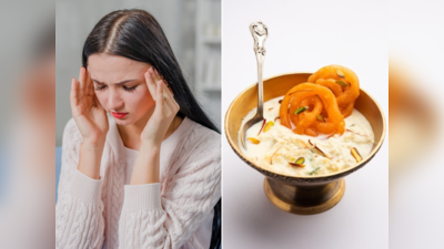 Migraine Remedies: રબડી-જલેબી ખાવ અને માથાનો દુઃખાવો, માઇગ્રેન, ચહેરાના લકવામાં રાહત મેળવો; આયુર્વેદિક ડોક્ટરની સલાહ