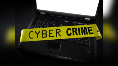 Cyber Crime: अनजान नंबर से आया कॉल, सिर्फ चंद सेकेंड बात करने पर खाते से कट गए 1 लाख रुपये