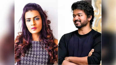 Meera Mithun, Vijay: அவன் என்ன நடிச்சு கிழிச்சிட்டான்?  விஜய்யை ஒருமையில் தாறுமாறாய் விளாசிய மீரா மிதுன்!