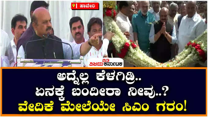 CM Basavaraj Bommai : ಕಾಂಗ್ರೆಸ್‌ ನಾಯಕರ ದೃಷ್ಟಿಯಲ್ಲೇ ದುಷ್ಟತನ ಇದೆ: ಕಾಂಗ್ರೆಸ್‌ ವಿರುದ್ಧ ಸಿಎಂ ಕಿಡಿ!