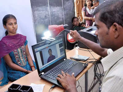 ஆதார் கார்டு அப்டேட்.. மாங்காடு மக்களுக்கு ஹேப்பி நியூஸ்!