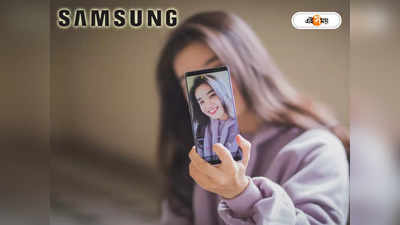 Samsung Galaxy A54 5G: কেমন হবে নেক্সট জেনারেশন ক্যামেরা? ধামাকা 5G ফোন নিয়ে আসছে Samsung