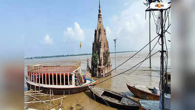 Varanasi Ganga Ghat : দাহের পর যত্নে সংরক্ষিত হবে প্রিয়জনের ছাই, বারাণসীর মণিকর্ণিকা ঘাটে এবার ‘অস্থি ব্যাঙ্ক’