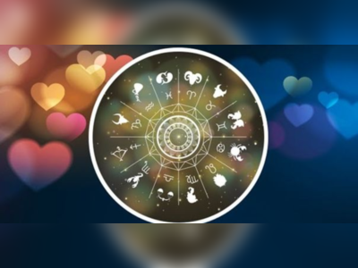 Weekly Love Horoscope 13th to 19th March: શુક્રના મેષમાં આવવાથી આ રાશિઓની લવ લાઈફ રહેશે સુપર રોમેન્ટિક