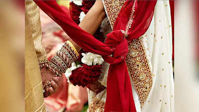 Marriage Cancelled For Dowry: ಗಂಡಿನ ಮನೆಯವರು ಕೊಟ್ಟ ವಧುದಕ್ಷಿಣೆ ಸಾಲದು ಎಂದು ಮದುವೆ ಮುರಿದ ಯುವತಿ